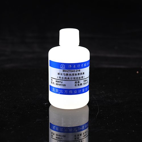 福尔马肼浊度溶液标准物质(中国药典目视法)/GB 13200-1991/0900/WYJLBZ-0004 Fumalazine turbidity in water