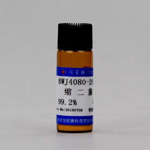 缩二脲标准品/8000 Biuret purity