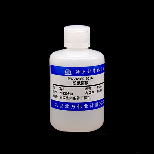 Phenolphthalein Indicator