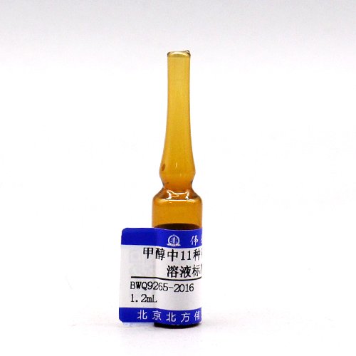 甲醇中11种有机物混合溶液标准物质 11 Mix  TVOCs in methanol