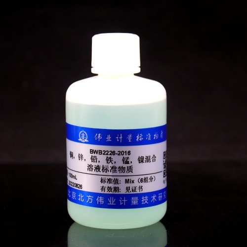 6 Mix metal solution