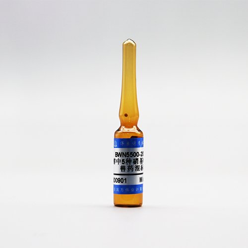 5 Nitroimidazoles in methanol