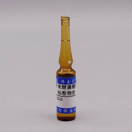 水中米酵菌酸溶液标准物质/GB 5009.189-2023/T/SATA 042-2023 Rice yeast acid in water