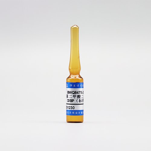 甲醇中邻苯二甲酸二异丁酯(DIBP)（标样）/WYJLBZ-0010/WYJLBZ-0011 Diisobutyl phthalate in methanol
