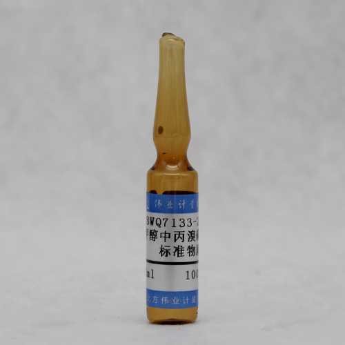 甲醇中丙溴磷溶液标准物质/WYJLBZ-0012 Profenofos in methanol