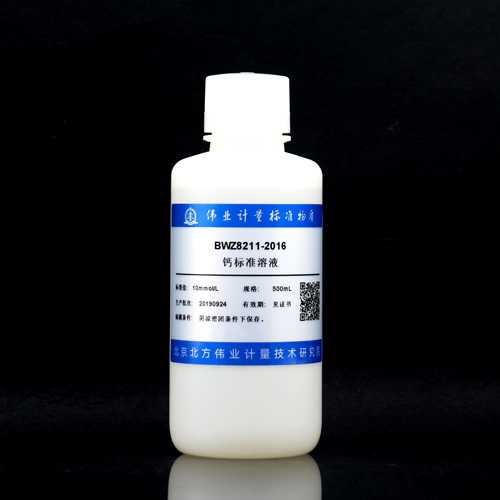 钙溶液标准物质/GB/T 7477-1987 Calcium standard solution