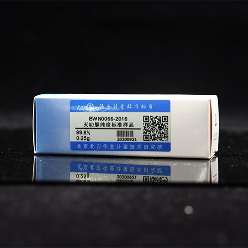 灭幼脲标准品 Chlorbenzuron