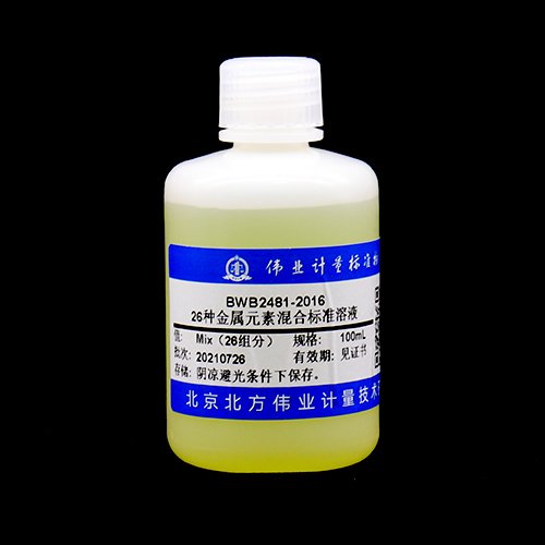 26 Mix metal standard solution