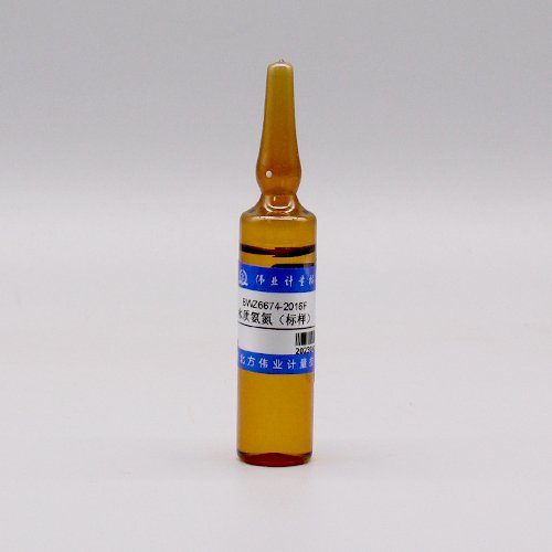 Ammonia nitrogen in water