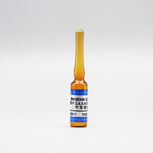 丙酮中2,4,5,6-四氯间二甲苯溶液标准物质/WYJLBZ-0001 2,4,5,6-Tetrachloro-M-xylene in Acetone