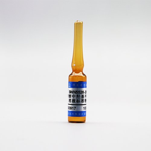 Hydroxy Metronidazole in Methanol