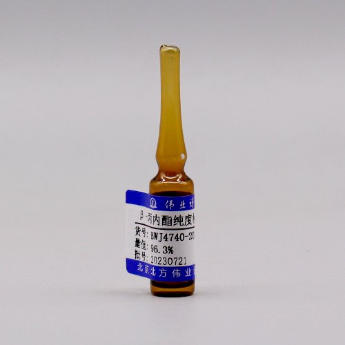 β-丙内酯标准品/0900 2-Oxetanone