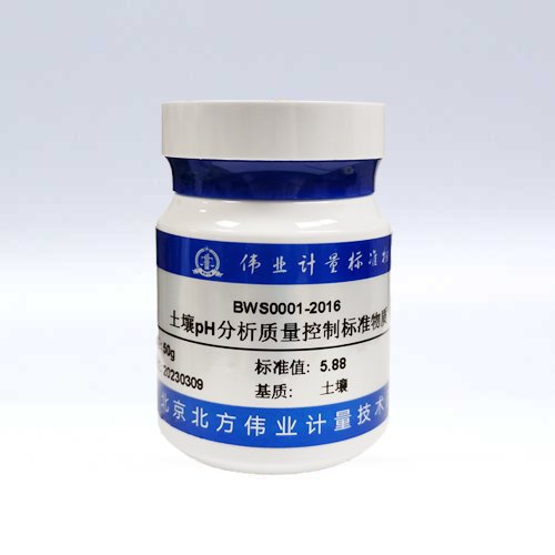 土壤pH质控样品/NY/T1121.2-2006/NY/T 1377-2007/LY/T 1239-1999/HJ 962-2018 Soil pH Quality Control Standard