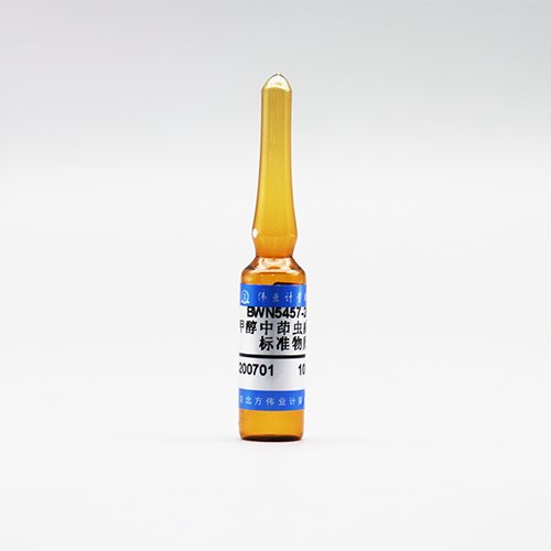 甲醇中茚虫威溶液标准物质/SN/T 1971-2007 Indoxacarb in methanol