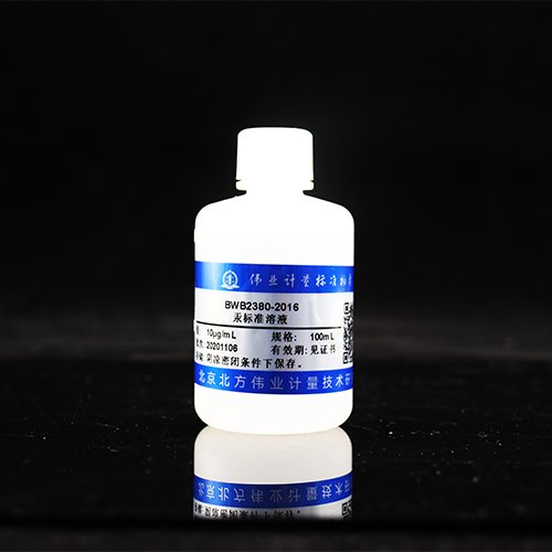 Hg standard solution