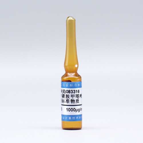 甲醇中磺胺甲噁唑溶液标准物质/NY/T 3411-2018_723-46-6