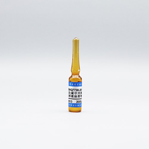 二硫化碳中丙烯酸乙酯溶液标准物质/WYJLBZ-0010 Ethyl acrylate in carbon disulphide