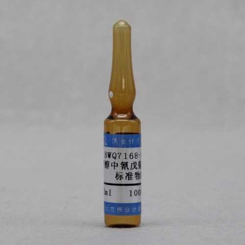 甲醇中氰戊菊酯溶液标准物质/WYJLBZ-0012 Fenvalerate in methanol