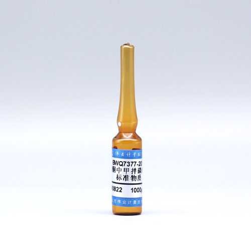 丙酮中甲拌磷溶液标准物质/WYJLBZ-0012 Phorate in acetone