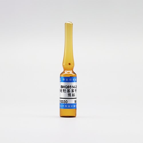 甲醇中4种对羟基苯甲酸酯类混合溶液标准物质/GB 5009.31-2016 4 Mix parabens in methanol