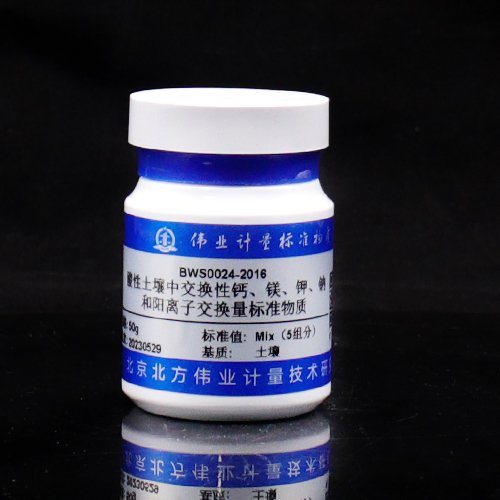 Metal and cation exchange capacity in acidic soil