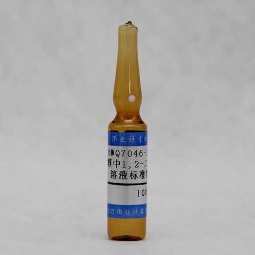 甲醇中1,2-二硝基苯溶液标准物质/WYJLBZ-0010 1,2-Dinitrobenzene in methanol