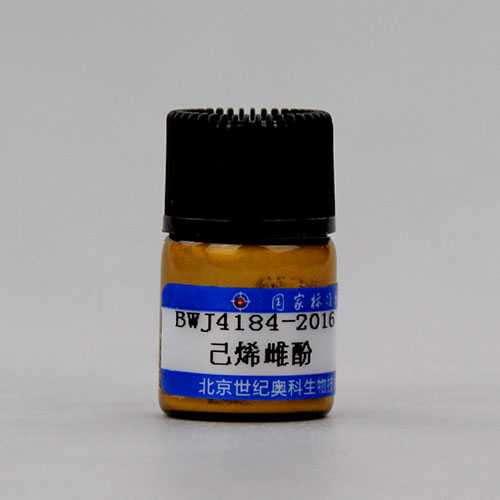 己烯雌酚标准品/GB/T 5009.108-2003/GB/T 20766-2006/GB/T 22992-2008 Diethylstilbestrol