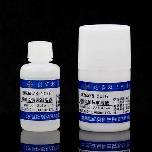 Sodium bicarbonate standard solution