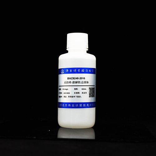 水中溶解性总固体质控样品/DB22/T 416-2005 Total dissolved solids quality control in water