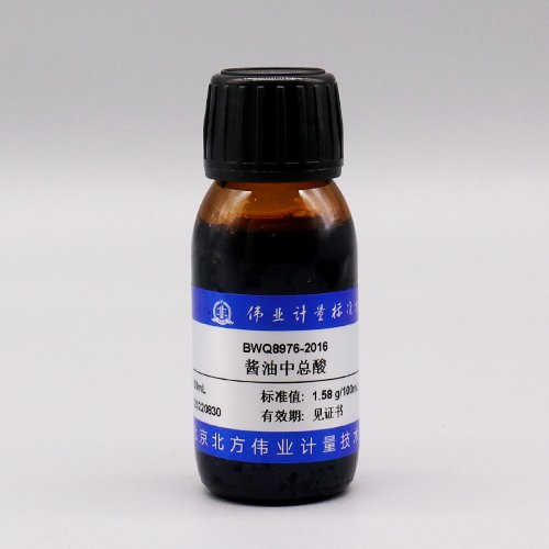 酱油中总酸质控样品/GB 12456-2021 Total acid in soy sauce