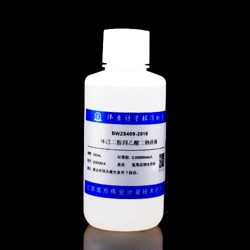 环己二胺四乙酸二钠溶液/HJ 482-2009 CDTA-2Na solution