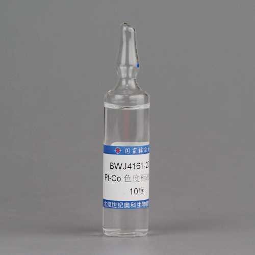 铂钴色度溶液标准物质/JJF 1689-2018 Platinum cobalt chromaticity standard solution