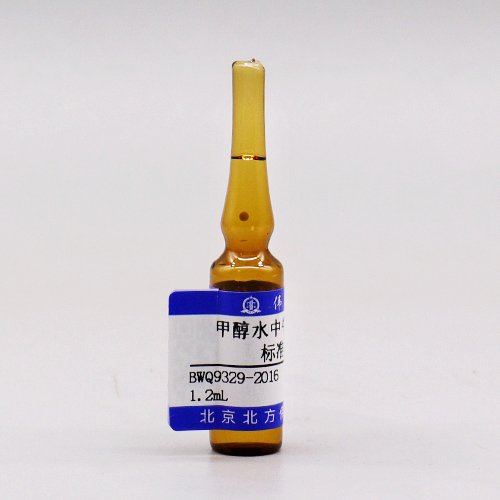 甲醇/水中牛磺酸溶液标准物质/GB 5009.169-2016 Taurine in methanol:water
