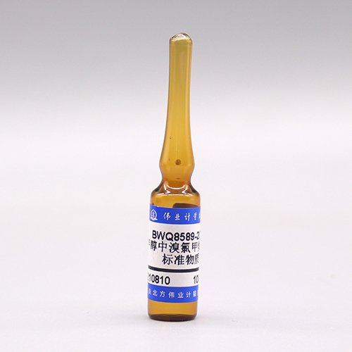 甲醇中溴氯甲烷溶液标准物质/WYJLBZ-0010 Bromochloromethane in methanol