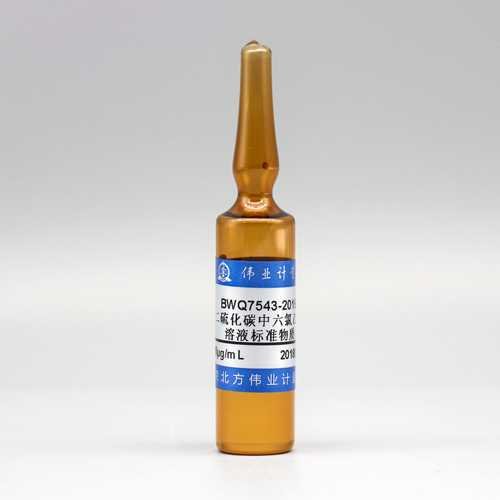 Hexachloroethane in Carbon disulphide