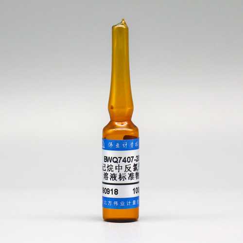 正己烷中反氯丹（γ)溶液标准物质/WYJLBZ-0012 γ-Chlordane in Hexane