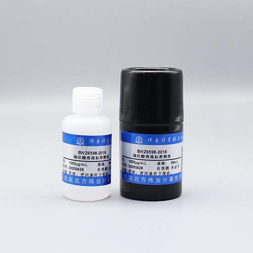 水中偏硅酸溶液标准物质/SL 91.1-1994 Metasilicic acid in water