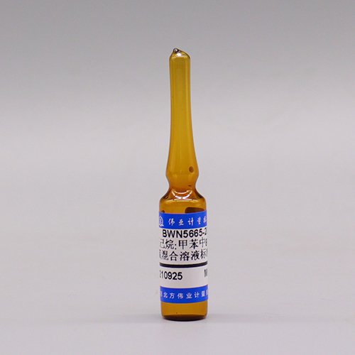 正己烷和甲苯中8种有机氯混合溶液标准物质 8 Mix organochlorine in Toluene/n-Hexane