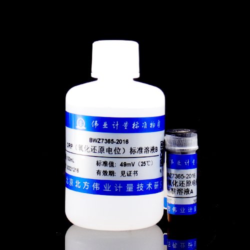 ORP(氧化还原电位)溶液标准物质/DL/T 1480-2015 ORP (oxidation reduction potential) solution standards