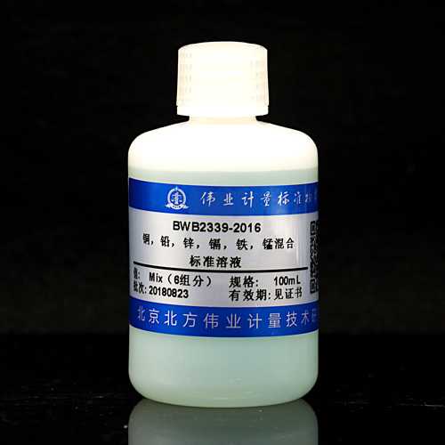 铜，铅，锌，镉，铁，锰混合标准溶液/HJ 776-2015 Copper, lead, zinc, cadmium, iron and manganese mixed standard solution