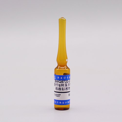 乙腈中6种苯系物混合溶液标准物质（含内标异丁醇）/GB 18581-2020 6 Mix acetonitrile in benzene (including internal standard isobutanol)