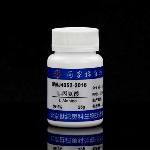 L-Alanine