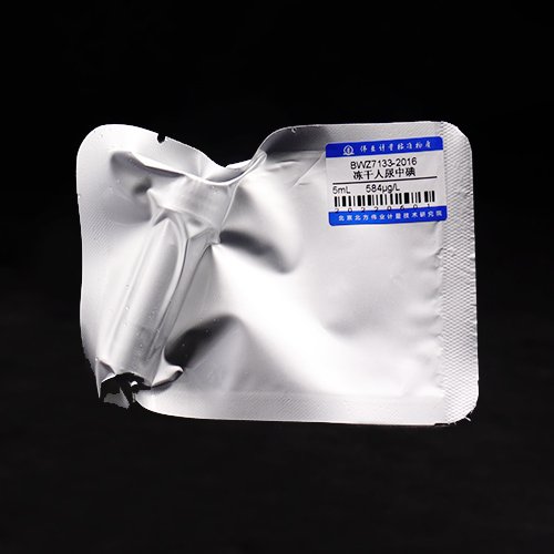 冻干人尿中碘成分分析标准物质/WS/T 107.1-2016 Analysis of iodine in freeze dried human urine