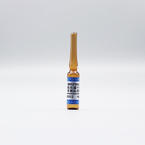 二硫化碳中环己酮溶液标准物质/WYJLBZ-0010 Cyclohexanone in carbon disulfide