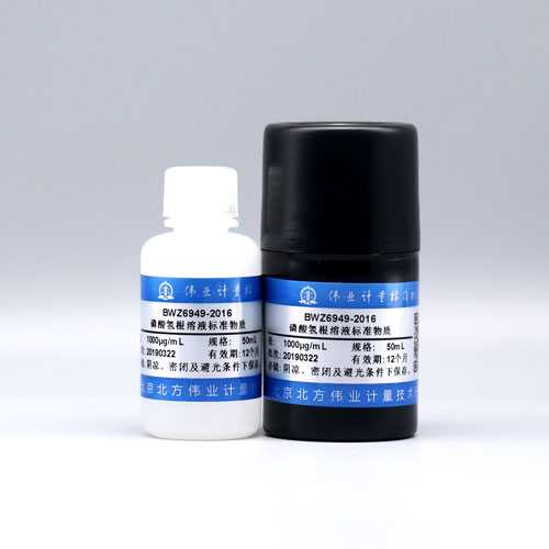 Hydrogen phosphate in water