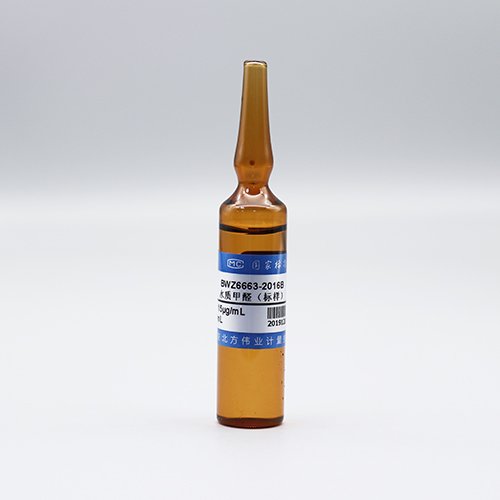 水质甲醛（标样）/WYJLBZ-0011/GB/T 15516-1995/GB 31604.48-2016/WYJLBZ-0010 Formaldehyde in water