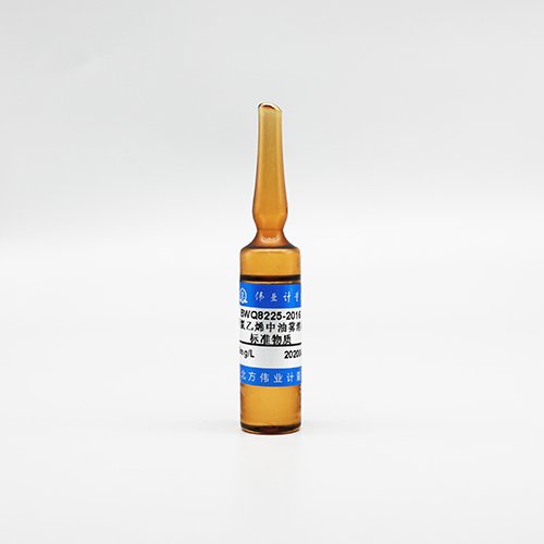 四氯乙烯中油雾溶液标准物质(HJ 1077-2019) Oil mist in tetrachloroethylene