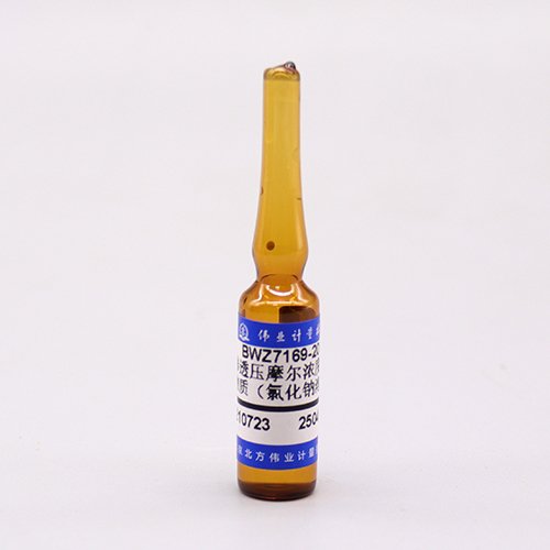 渗透压摩尔浓度标准物质（氯化钠溶液）/WYJLBZ-0004 Osmolality molarity reference material (sodium chloride solution)