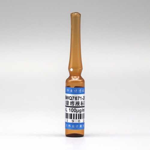 水中阿力甜溶液标准物质/GB 5009.263-2016 Alitame in Water