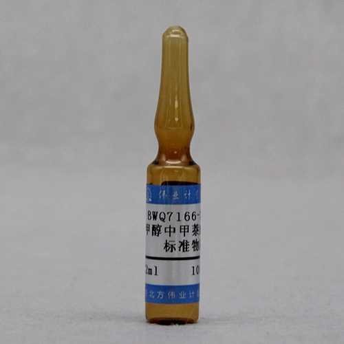 甲醇中西维因(甲萘威)溶液标准物质/WYJLBZ-0012 Carbaryl in methanol